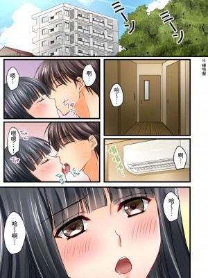 [桜咲ももこ、KEWS] 彼女の妹 1-9話_0003