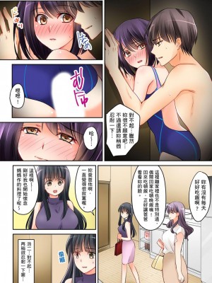 [桜咲ももこ、KEWS] 彼女の妹 1-9話_0020