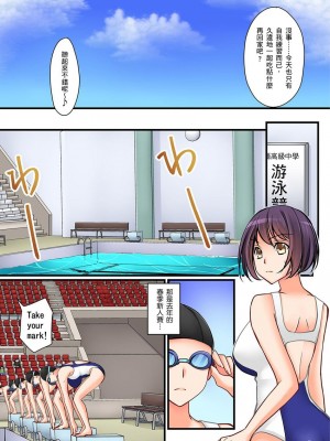 [桜咲ももこ、KEWS] 彼女の妹 1-9話_0175