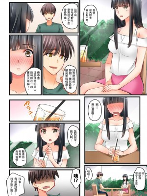 [桜咲ももこ、KEWS] 彼女の妹 1-9話_0079