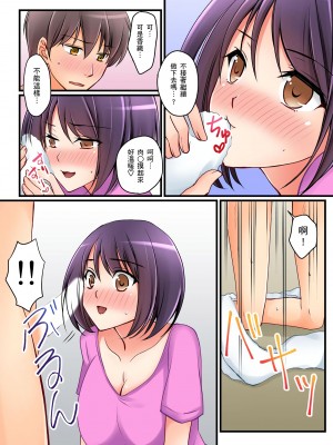 [桜咲ももこ、KEWS] 彼女の妹 1-9話_0230