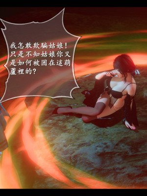 [3D][ses21] 仙剑奇侠传 1-8 （完）_2027