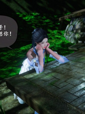 [3D][ses21] 仙剑奇侠传 1-8 （完）_1280