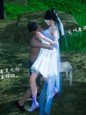 [3D][ses21] 仙剑奇侠传 1-8 （完）_1362