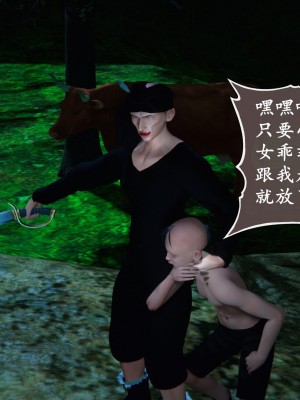 [3D][ses21] 仙剑奇侠传 1-8 （完）_1476