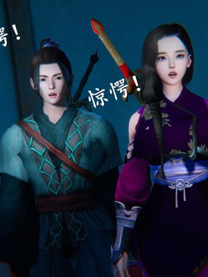 [3D][ses21] 仙剑奇侠传 1-8 （完）_1078