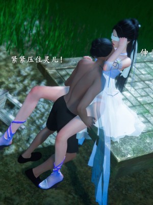 [3D][ses21] 仙剑奇侠传 1-8 （完）_1364