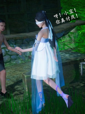 [3D][ses21] 仙剑奇侠传 1-8 （完）_1339