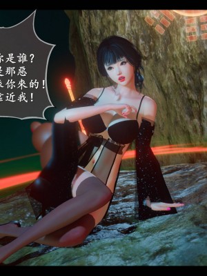 [3D][ses21] 仙剑奇侠传 1-8 （完）_2024