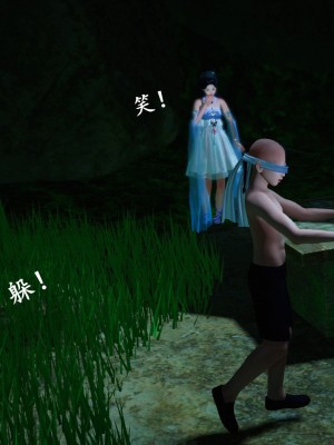 [3D][ses21] 仙剑奇侠传 1-8 （完）_1313