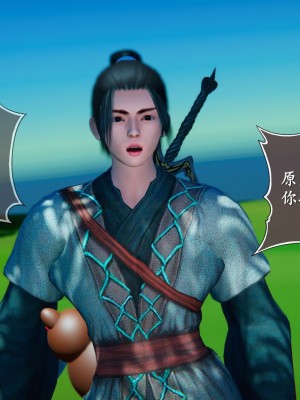 [3D][ses21] 仙剑奇侠传 1-8 （完）_1103