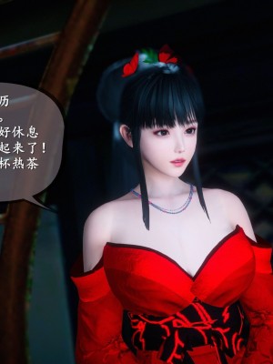 [3D][ses21] 仙剑奇侠传 1-8 （完）_0770