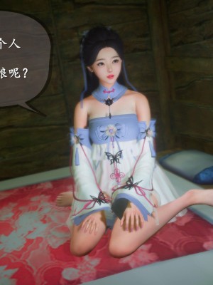 [3D][ses21] 仙剑奇侠传 1-8 （完）_1159