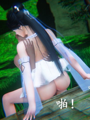 [3D][ses21] 仙剑奇侠传 1-8 （完）_1422