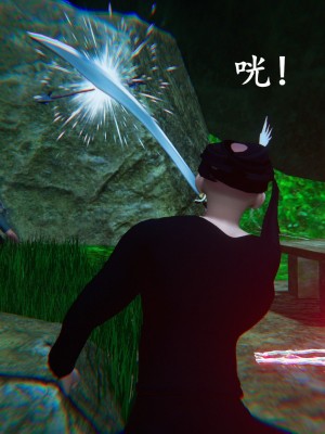 [3D][ses21] 仙剑奇侠传 1-8 （完）_1506