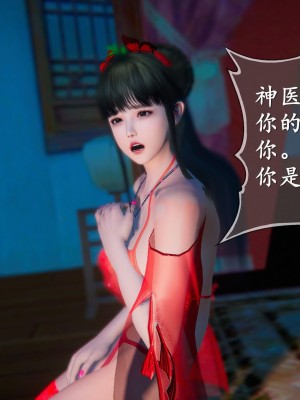 [3D][ses21] 仙剑奇侠传 1-8 （完）_0970