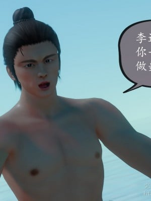 [3D][ses21] 仙剑奇侠传 1-8 （完）_0036