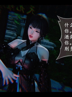 [3D][ses21] 仙剑奇侠传 1-8 （完）_0522