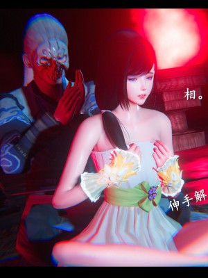 [3D][ses21] 仙剑奇侠传 1-8 （完）_1745