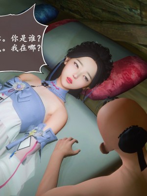 [3D][ses21] 仙剑奇侠传 1-8 （完）_1138