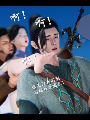 [3D][ses21] 仙剑奇侠传 1-8 （完）_0639