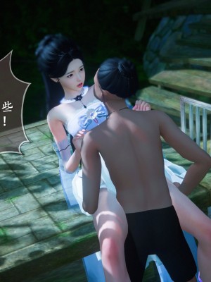 [3D][ses21] 仙剑奇侠传 1-8 （完）_1368