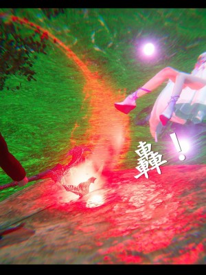 [3D][ses21] 仙剑奇侠传 1-8 （完）_1600