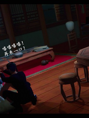 [3D][ses21] 仙剑奇侠传 1-8 （完）_2074