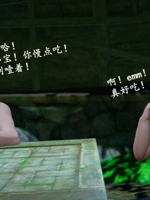 [3D][ses21] 仙剑奇侠传 1-8 （完）_1296