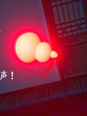 [3D][ses21] 仙剑奇侠传 1-8 （完）_1084