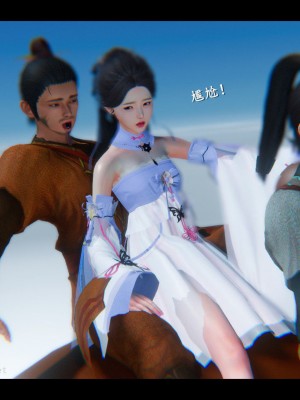 [3D][ses21] 仙剑奇侠传 1-8 （完）_0610