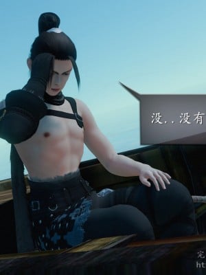 [3D][ses21] 仙剑奇侠传 1-8 （完）_0037