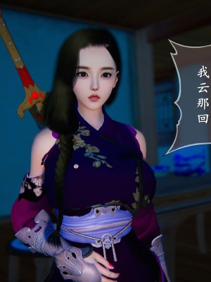 [3D][ses21] 仙剑奇侠传 1-8 （完）_0845