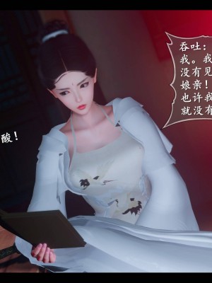 [3D][ses21] 仙剑奇侠传 1-8 （完）_2045