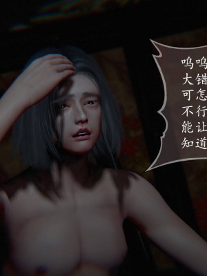 [3D][ses21] 仙剑奇侠传 1-8 （完）_0309