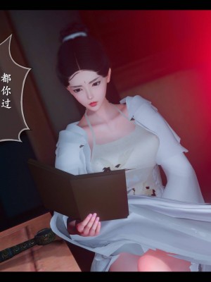 [3D][ses21] 仙剑奇侠传 1-8 （完）_2040