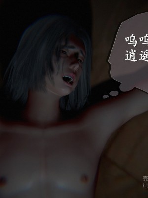 [3D][ses21] 仙剑奇侠传 1-8 （完）_0287