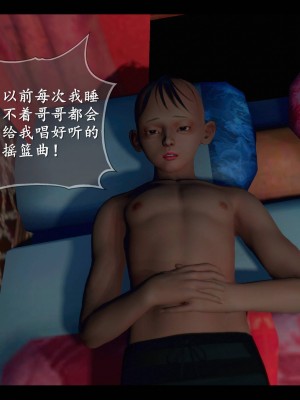 [3D][ses21] 仙剑奇侠传 1-8 （完）_2041