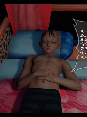 [3D][ses21] 仙剑奇侠传 1-8 （完）_2039