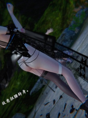 [3D][ses21] 仙剑奇侠传 1-8 （完）_0365