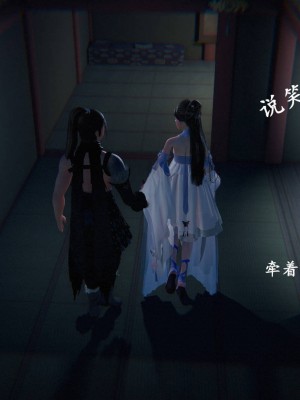 [3D][ses21] 仙剑奇侠传 1-8 （完）_0328