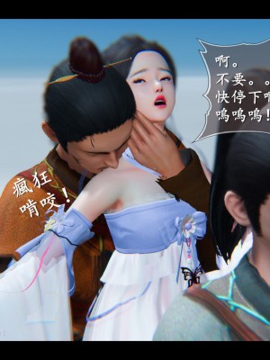 [3D][ses21] 仙剑奇侠传 1-8 （完）_0625