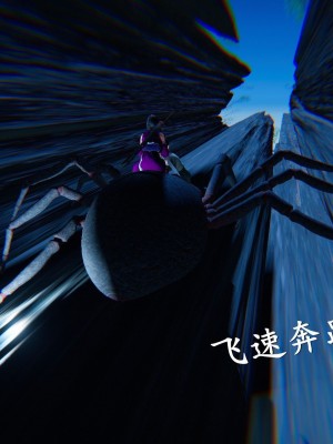 [3D][ses21] 仙剑奇侠传 1-8 （完）_1073