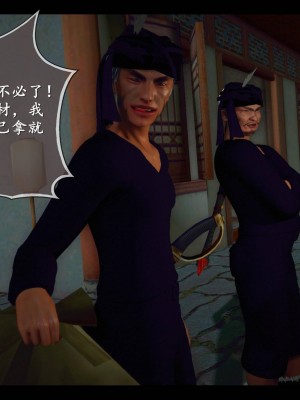 [3D][ses21] 仙剑奇侠传 1-8 （完）_1943