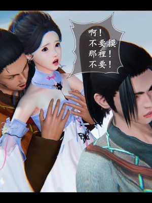 [3D][ses21] 仙剑奇侠传 1-8 （完）_0627