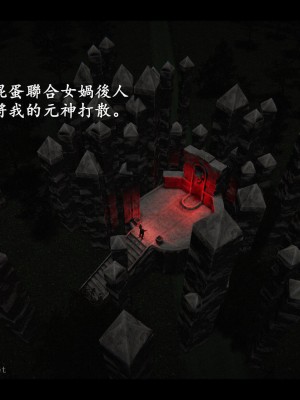 [3D][ses21] 仙剑奇侠传 1-8 （完）_0602