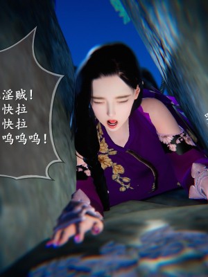 [3D][ses21] 仙剑奇侠传 1-8 （完）_0872