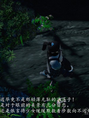 [3D][ses21] 仙剑奇侠传 1-8 （完）_0090