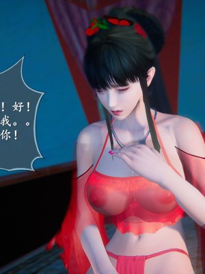 [3D][ses21] 仙剑奇侠传 1-8 （完）_0980