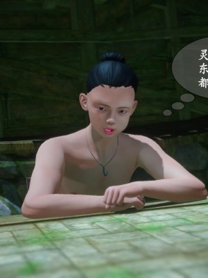 [3D][ses21] 仙剑奇侠传 1-8 （完）_1293